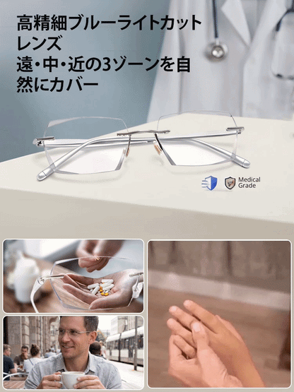 【日本眼科×独光学】次世代メガネ | 近視と遠視・乱視対応 | これ1本で視界クリア ✨
