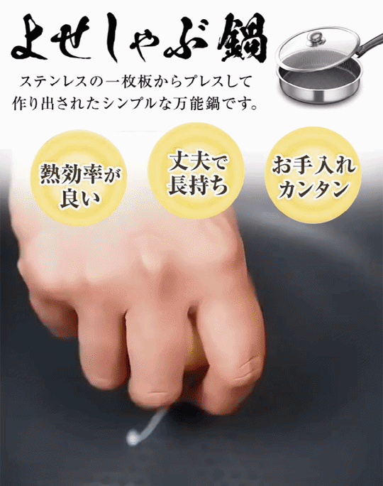 【越後·百年金物の傑作】ハニカム構造で焦げ付かないステンレスフライパン|SGマーク取得・有害物質ゼロ|熱伝導率7.5倍・光熱費節約・耐久20年✨