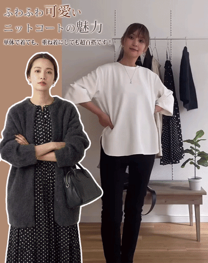 有名キャスター愛用＆パリコレパタンナー監修！港区女子の「極暖・美シルエット」カーディガン