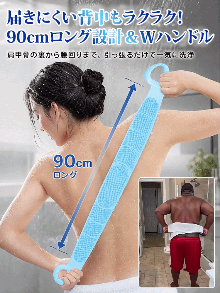 両面使える極厚シリコンボディタオル