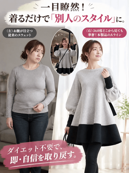 【細見えウエストシェイプ】Aライン バックリボントップス