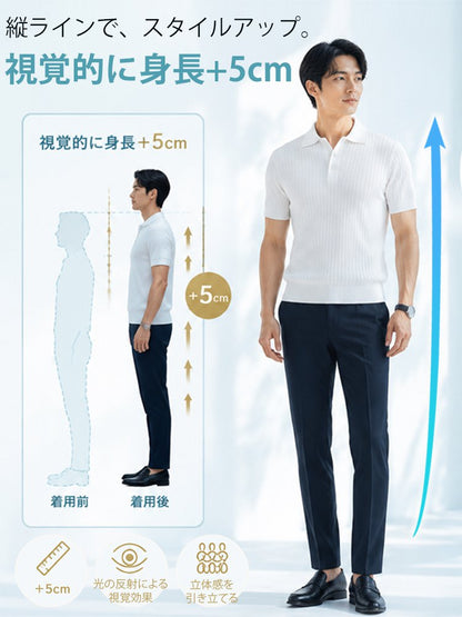 メンズ折り襟付き・アイスシルクスリムPOLOシャツ