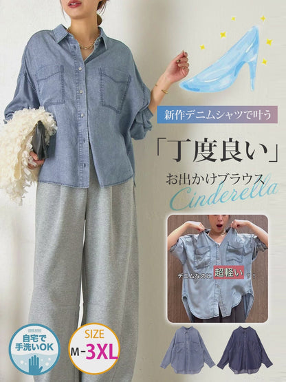 ゆったりシルエットの新作デニムシャツ