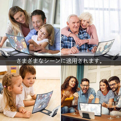 スマホ用12インチ3Dスクリーン拡大鏡