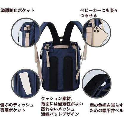 多機能マザーズバッグ ベビーベッド 折りたたみ式 おしゃれ 撥水