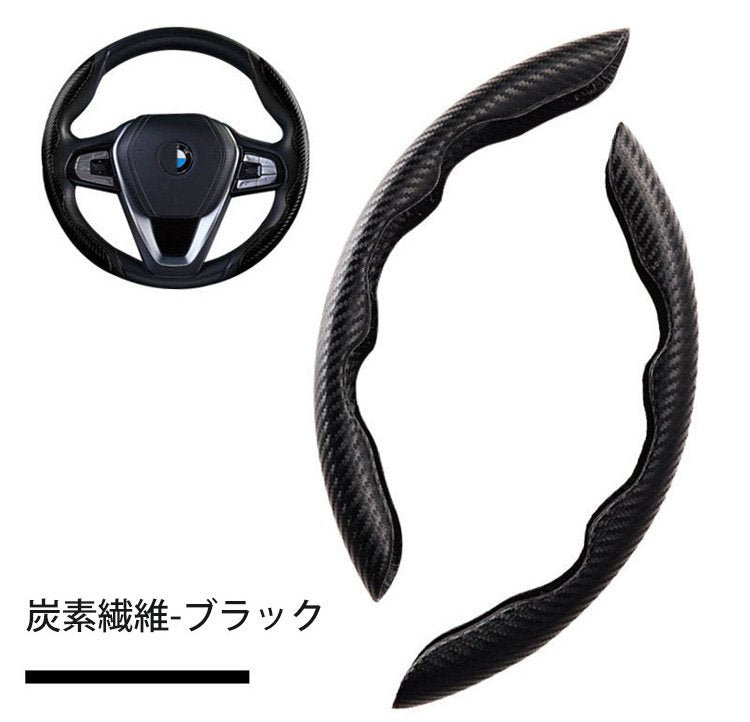 車用ハンドルカバー