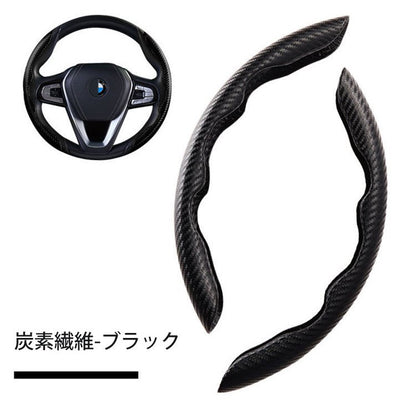 車用ハンドルカバー