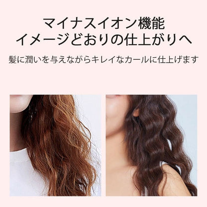 巻き髪ヘアアイロン