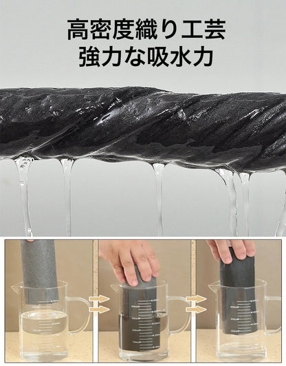 超吸水フキン