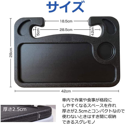 運転席用テーブル