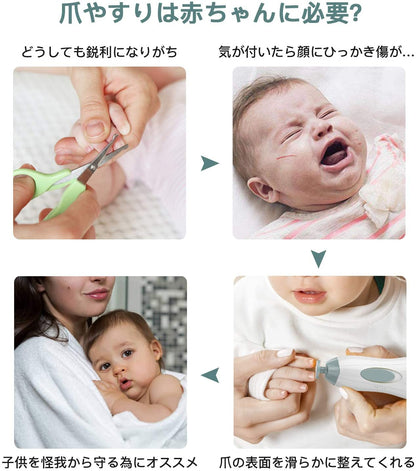 ベビー爪やすり  ペットでも使用可能