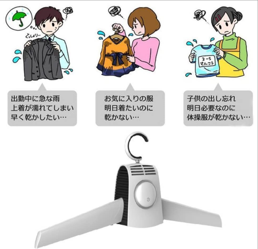 [梅雨対策]ハンガー乾燥機靴用乾燥機兼用