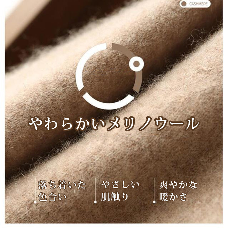ニットカーディガン