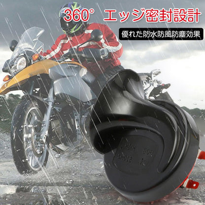 車用カタツムリホーン