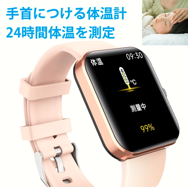 新発売の採血不要血糖測定スマートウォッチ！最後の1時間限定50％OFF！ブランド倉庫直送！つけると血糖値、血圧、心臓状態や睡眠の質を測定することができる