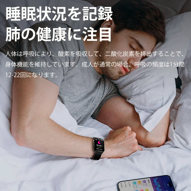 新発売の採血不要血糖測定スマートウォッチ！最後の1時間限定50％OFF！ブランド倉庫直送！つけると血糖値、血圧、心臓状態や睡眠の質を測定することができる