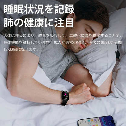 新発売の採血不要血糖測定スマートウォッチ！最後の1時間限定50％OFF！ブランド倉庫直送！つけると血糖値、血圧、心臓状態や睡眠の質を測定することができる