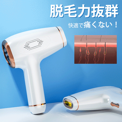 IPL光脱毛器-脱毛力抜群!快適で痛くない、全身脱毛・多部位対応、すべすべ肌