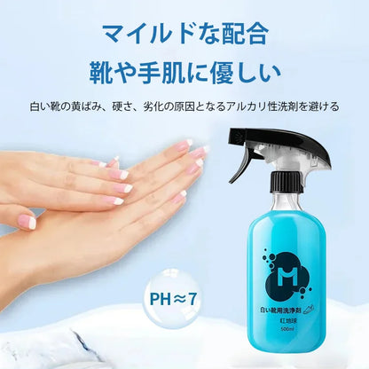 白靴用洗浄剤