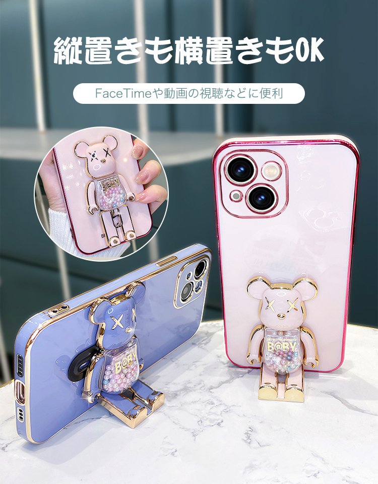 スタンド付きクマちゃんiPhoneケース