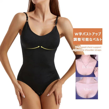 細見えボディスーツ