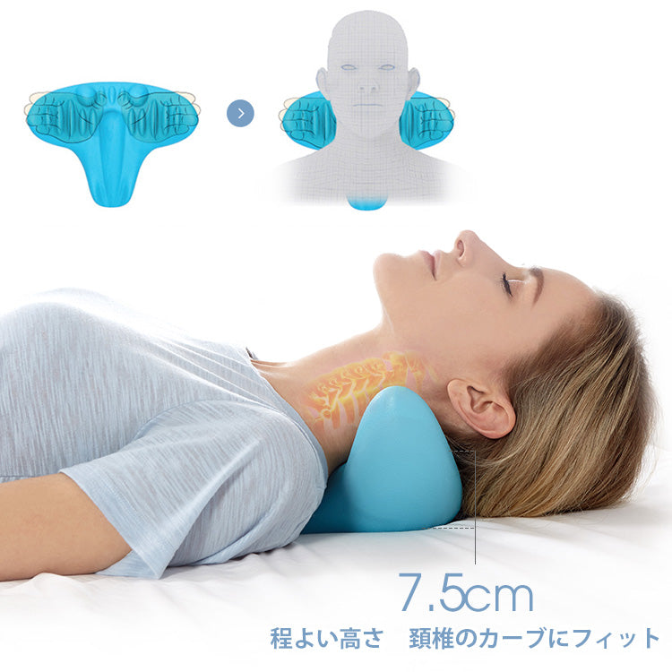 [マッサージピロー]健康的な「C字」頚椎カーブに戻って気持ち良くなる!ツボ押し+筋肉ストレッチ