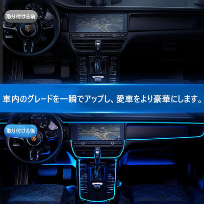 自動車雰囲気冷光ランプLED
