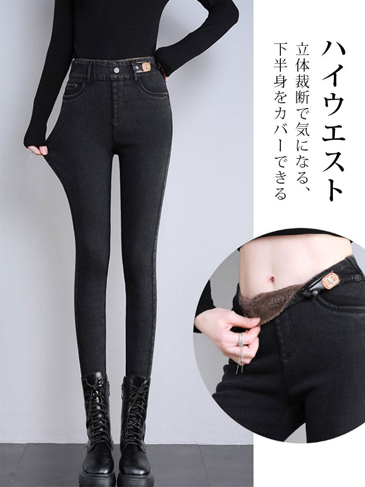 裏ボアスキニー