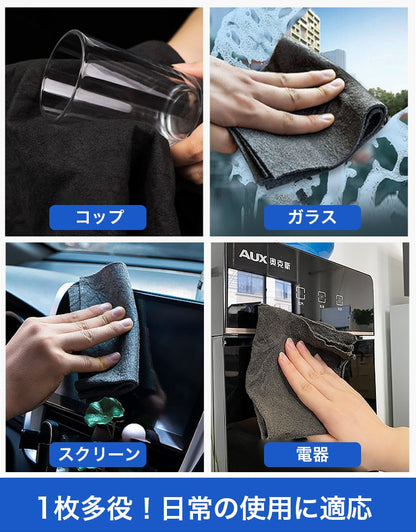 超吸水フキン