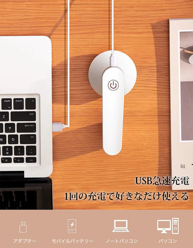 毛玉取り器
