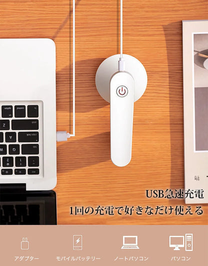 毛玉取り器