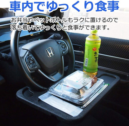 運転席用テーブル