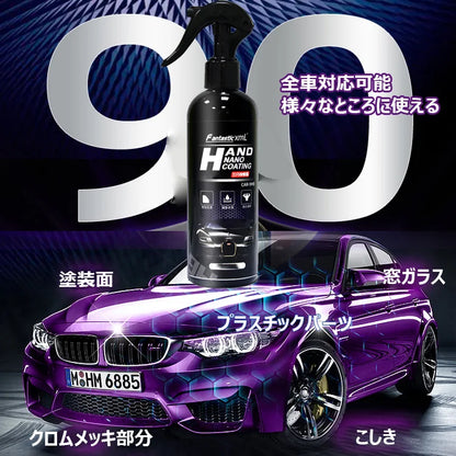 [車用コーティング剤]全車適用、ツヤ出し、撥水防汚、耐高温、キズに強い