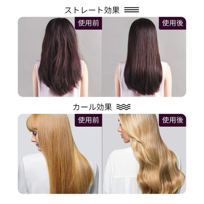 [ヘアアイロンブラシ]1点5,980円!2点7,980円!ストレート&カール両用、急速加熱、2分で滑らかでツヤのある髪へ導く!