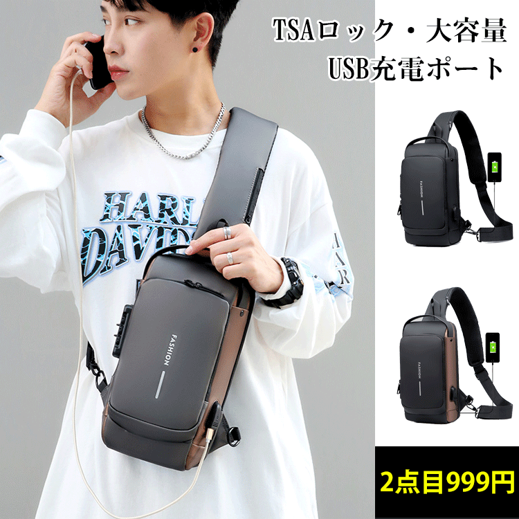 メンズボディバッグ