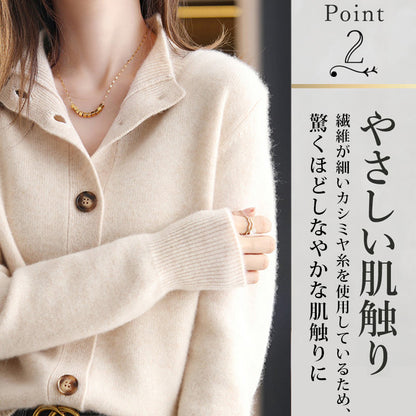 ニットカーディガン