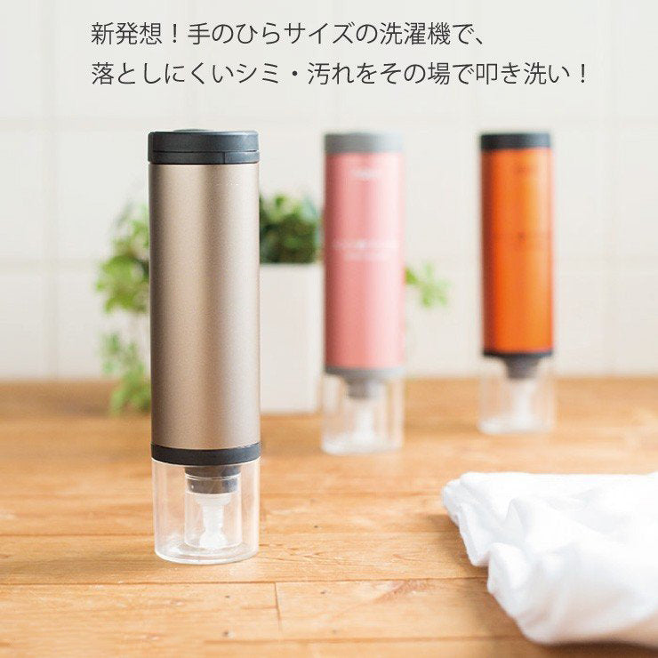 ハンディ 洗濯機  手のひらサイズの超小型