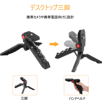 ポータブルvlog携帯電話生放送セット