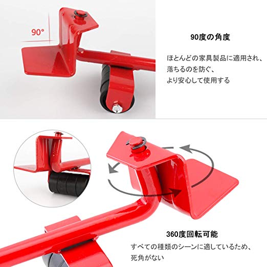 重量物運搬 家具・家電移動 引っ越し 軽量 スマートセット 360度回転 静音