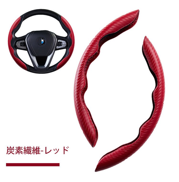 車用ハンドルカバー