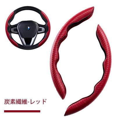 車用ハンドルカバー