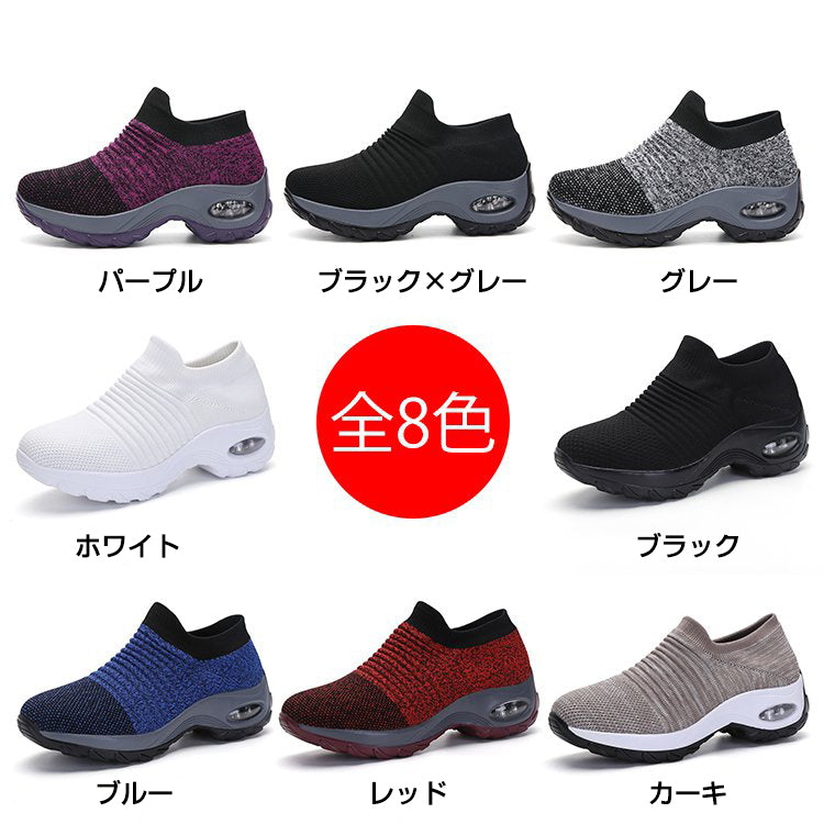 厚底スニーカー