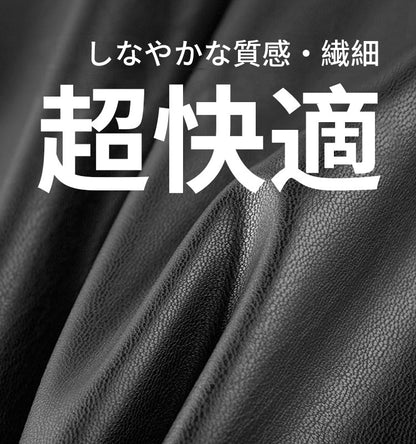 メンズレザージャケット