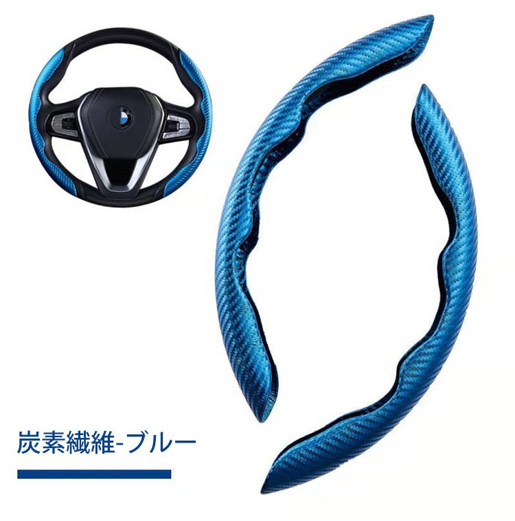 車用ハンドルカバー
