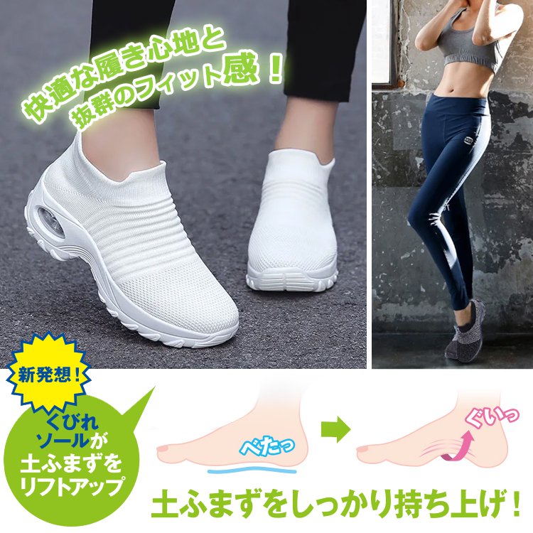 厚底スニーカー