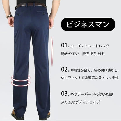 メンズスーツパンツ