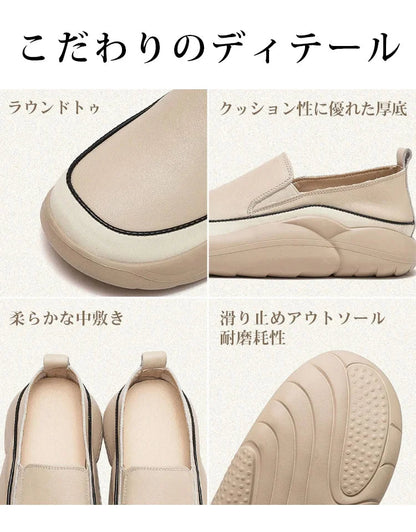 病院の看護師も絶賛する超快適厚底シューズ