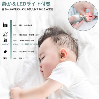 ベビー爪やすり  ペットでも使用可能